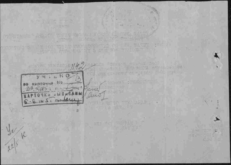 ЦАМО Ф.58 Оп.18003 Д.684 Л.163об