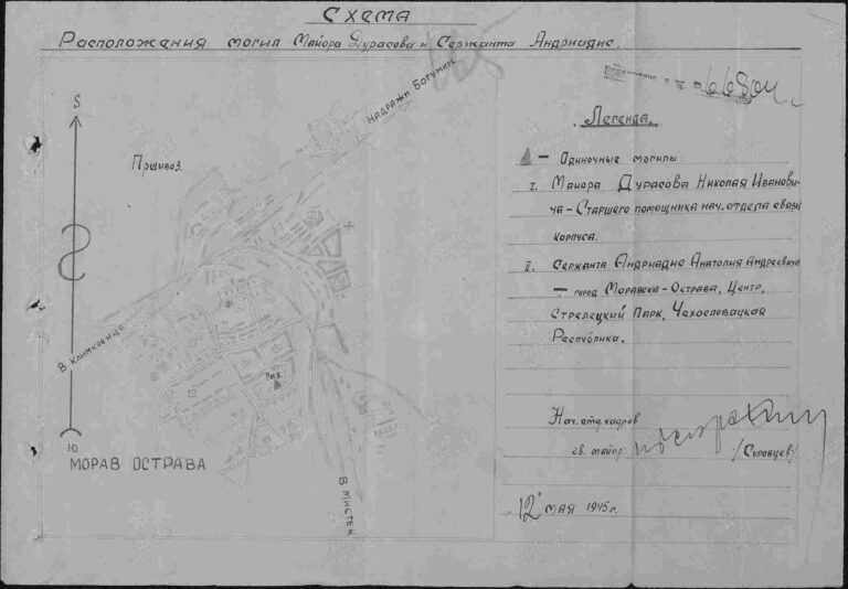 ЦАМО Ф.58 Оп.18003 Д.684 Л.165