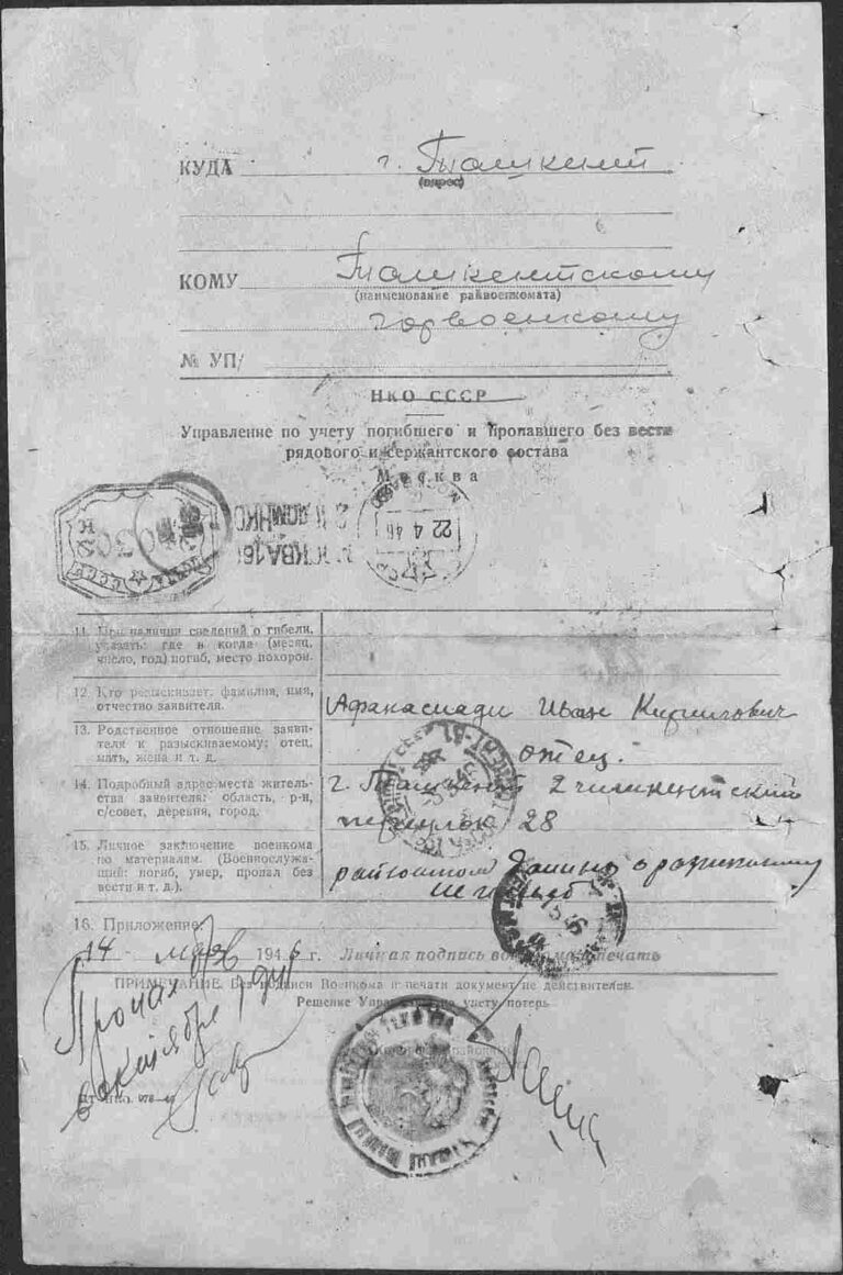 ЦАМО Ф.58 Оп.18004 Д.1791 Л.48об