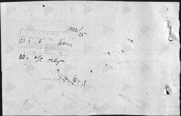 ЦАМО Ф.58 Оп.18004 Д.264 Л.15об