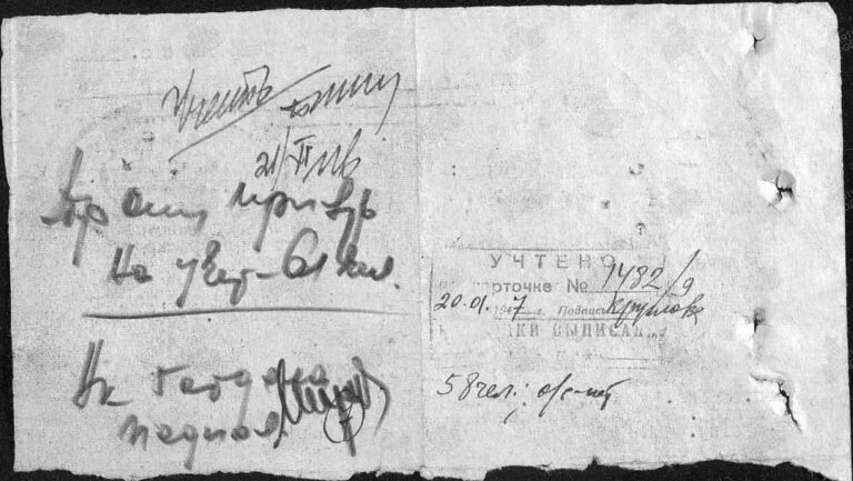 ЦАМО Ф.58 Оп.18004 Д.559 Л.171об