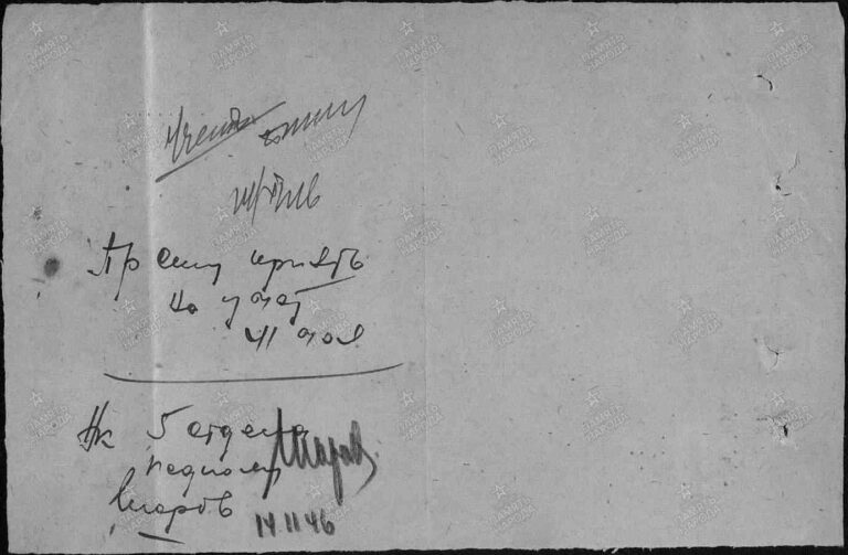 ЦАМО Ф.58 Оп.18004 Д.593 Л.53об