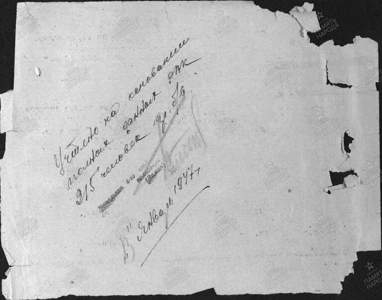 ЦАМО Ф.58 Оп.18004 Д.648 Л.1об