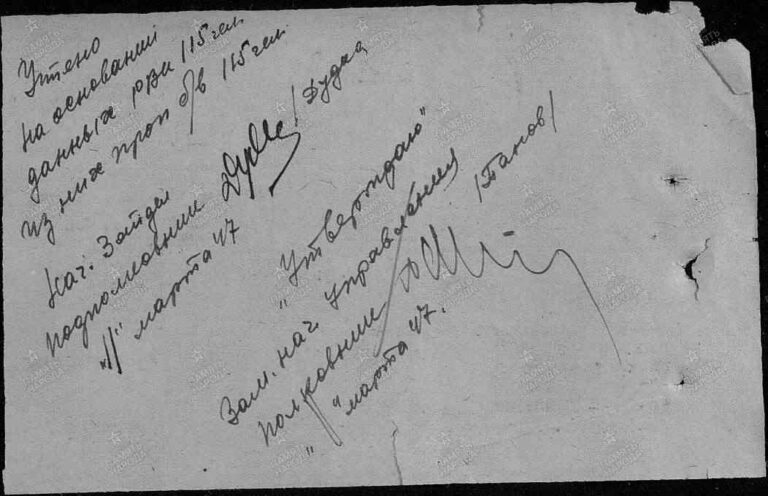 ЦАМО Ф.58 Оп.18004 Д.871 Л.60об