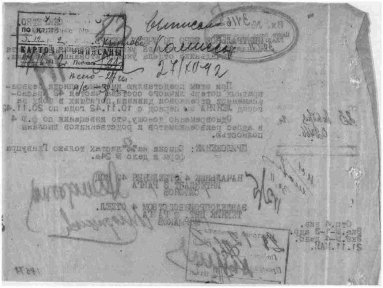 ЦАМО Ф.58 Оп.818883 Д.179 Л.119об