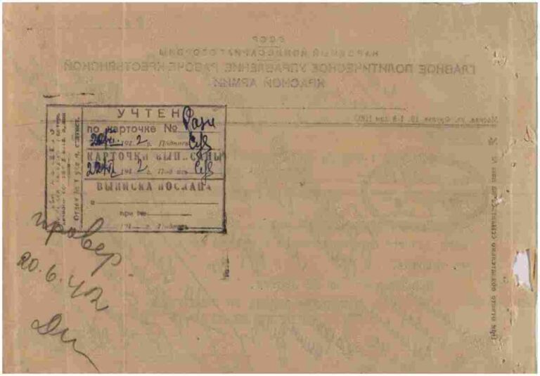 ЦАМО Ф.58 Оп.818883 Д.642 Л.42об