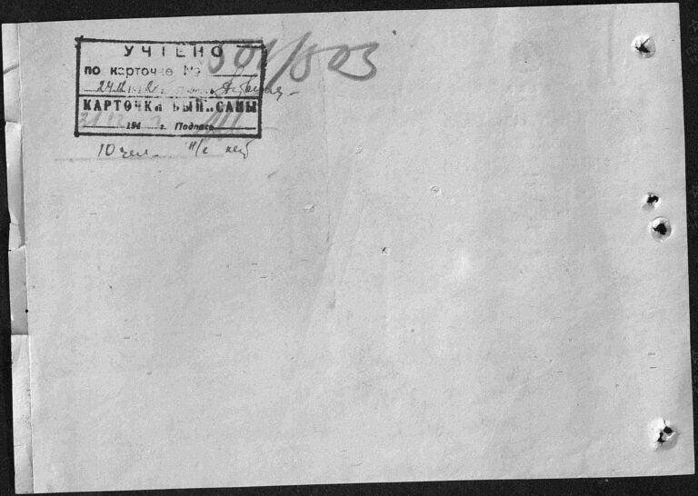 ЦАМО Ф.58 Оп.818883 Д.784 Л.147об