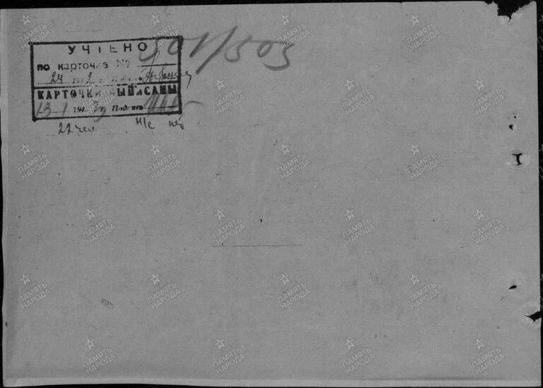 ЦАМО Ф.58 Оп.818883 Д.787 Л.197об