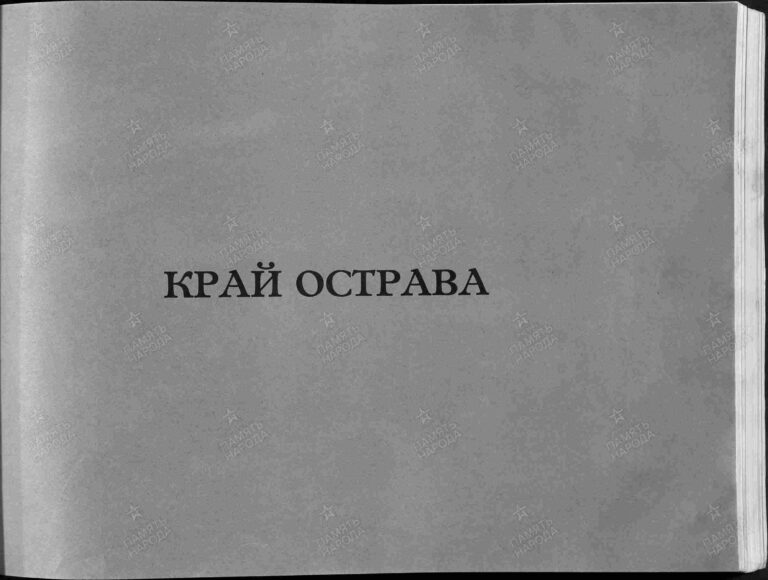 ЦАМО Ф.58 Оп.927429 Д.2 Л.0