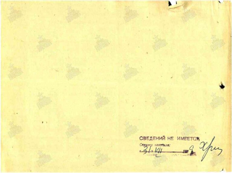 ЦАМО Ф.58 Оп.936012 Д.4 Л.257об