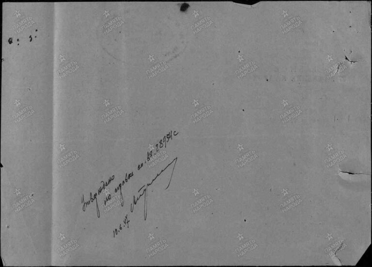 ЦАМО Ф.58 Оп.977520 Д.278 Л.192об