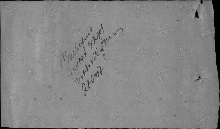 ЦАМО Ф.58 Оп.977520 Д.372 Л.7об