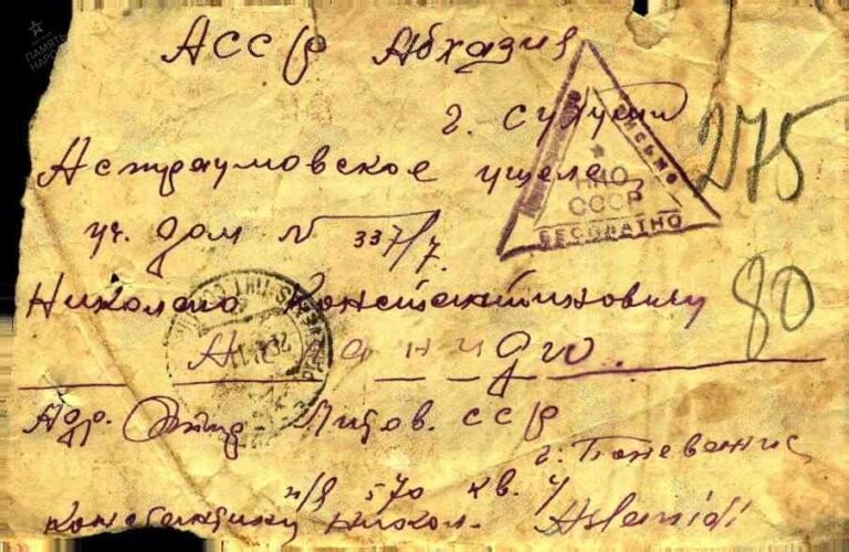 ЦАМО Ф.58 Оп.977529 Д.14 Л.275