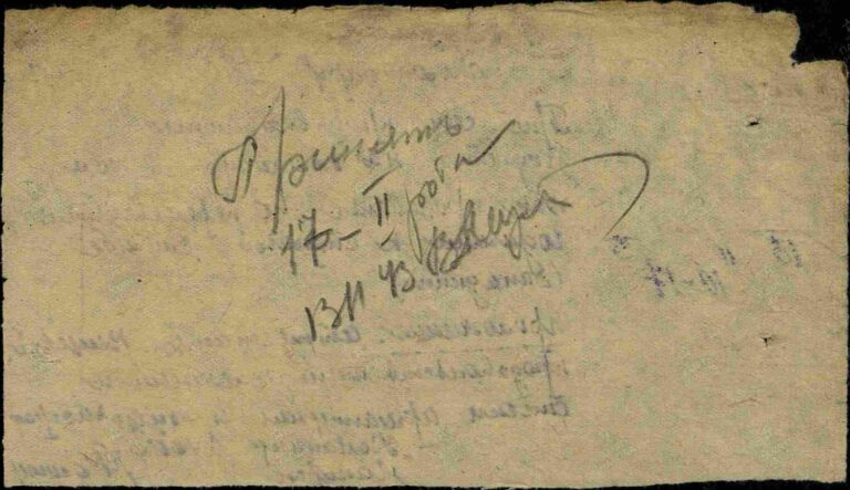 ЦАМО Ф.8472 Оп.45717 Д.100 Л.130об