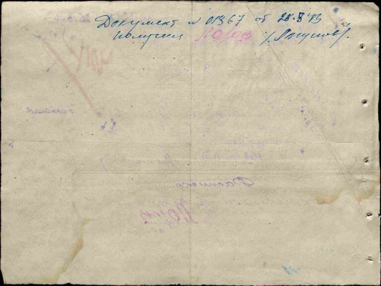 ЦАМО Ф.8472 Оп.45717 Д.117 Л.427об