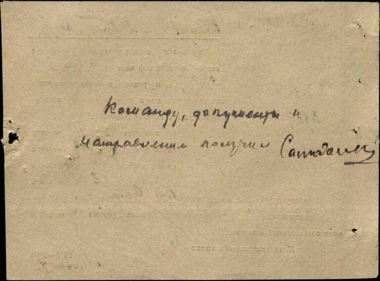 ЦАМО Ф.8472 Оп.45717 Д.124 Л.12об