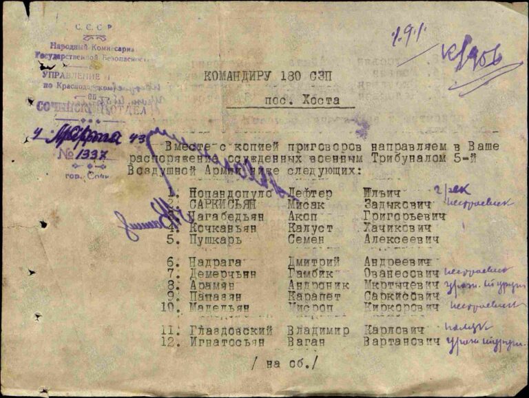 ЦАМО Ф.8472 Оп.45717 Д.36 Л.191