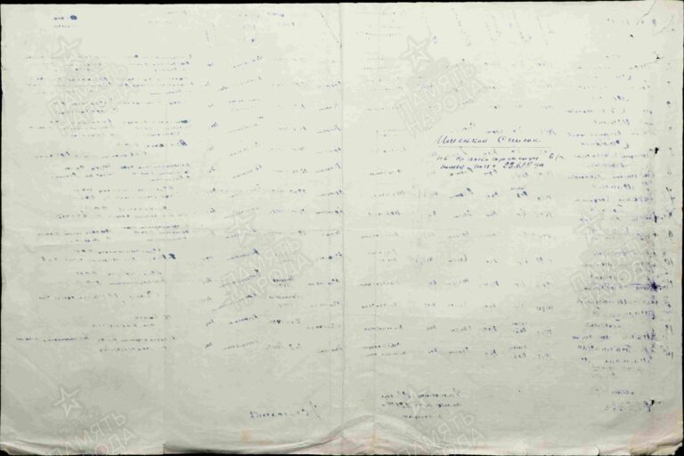 ЦАМО Ф.8472 Оп.45717 Д.49 Л.9