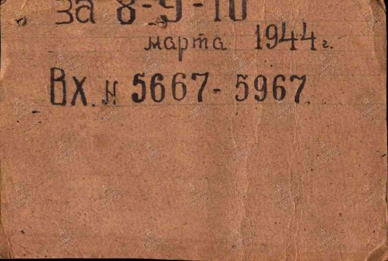 ЦАМО Горьковский ВПП Оп.191385 Д.7об