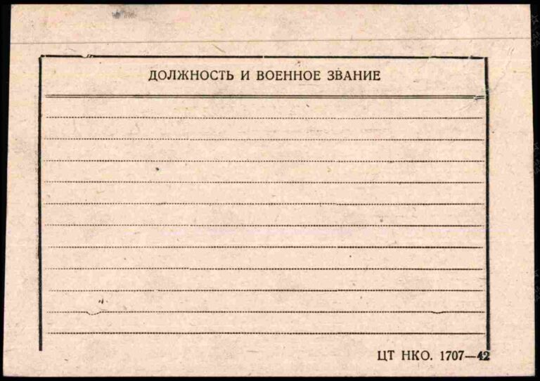 ЦАМО Картотека политработников Ангелиди Николай Николаевич об