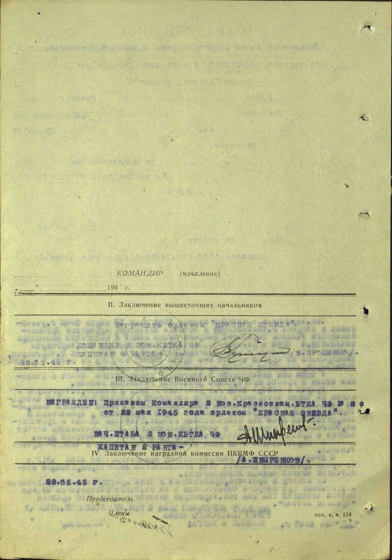 ЦВМА Ф.3 Оп.1 Д.1216, 1457 Л.48об