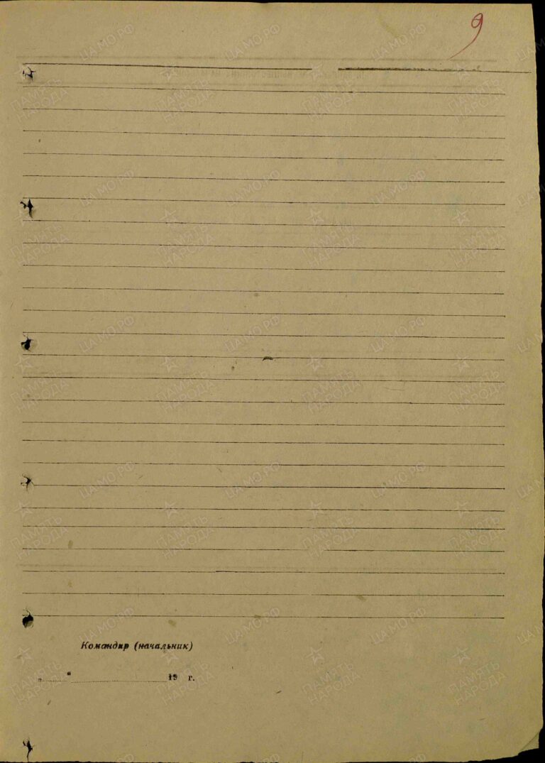 ЦВМА Ф.3 Оп.1 Д.589, 673 Л.9