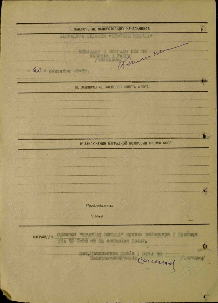 ЦВМА Ф.3 Оп.1 Д.589, 673 Л.9об