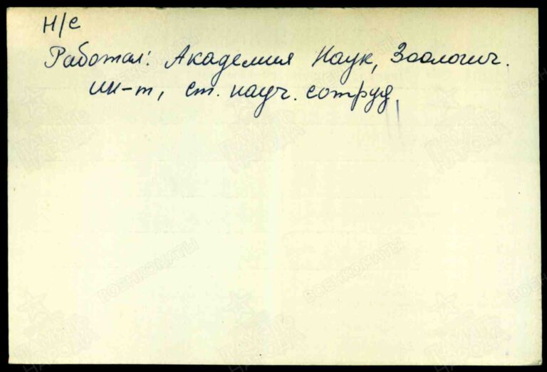 ВК г. Санкт-Петербурга Василеостровский РВК Д.40000052 Аргиропуло Анатолий Иванович об