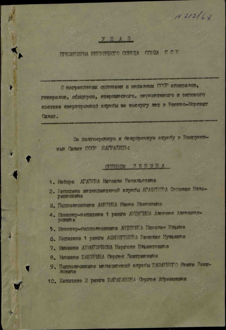 ЦАМО Ф.33 Оп.0170462сс Д.0027 С.1