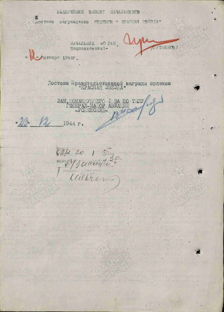 ЦАМО Ф.33 Оп.686196 Д.696 Л.61об