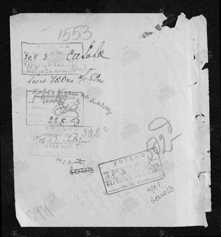 ЦАМО Ф.58 Оп.18001 Д.1218 Л.124об