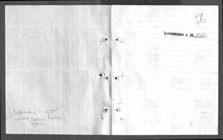 ЦАМО Ф.58 Оп.18001 Д.507 Л.56