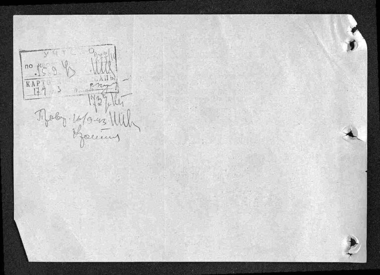 ЦАМО Ф.58 Оп.18001 Д.633 Л.130об