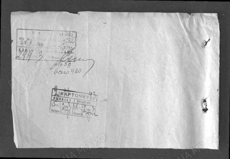 ЦАМО Ф.58 Оп.18001 Д.921 Л.151об