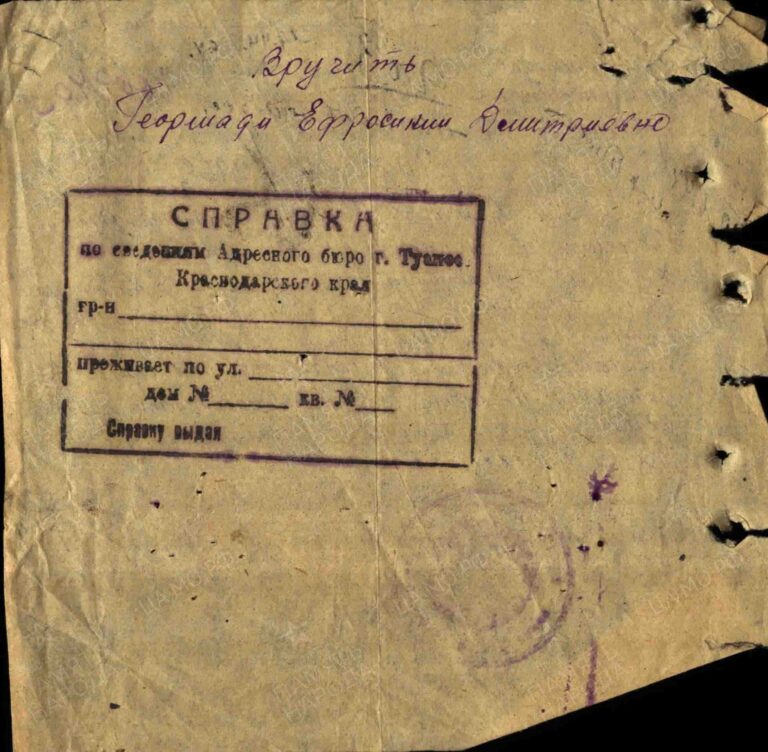 ЦАМО Ф.58 Оп.18002 Д.1325 Л.64об