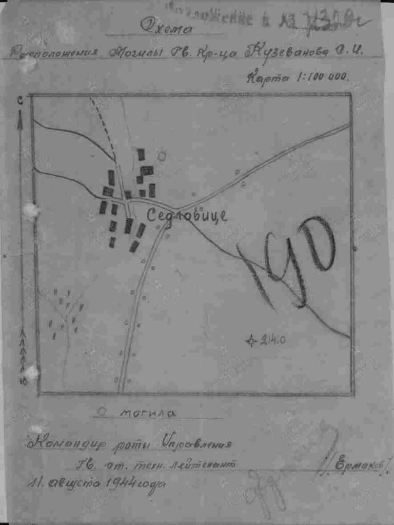 ЦАМО Ф.58 Оп.18002 Д.862 Л.190