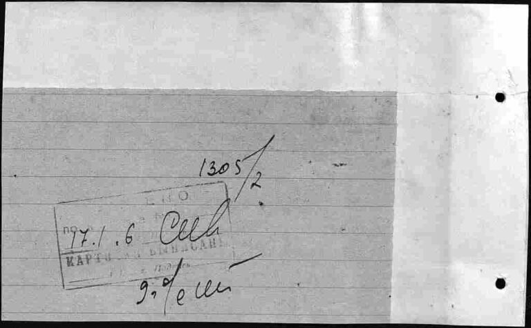 ЦАМО Ф.58 Оп.18003 Д.1306 Л.68об