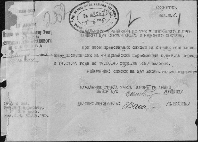 ЦАМО Ф.58 Оп.18003 Д.1406 Л.1