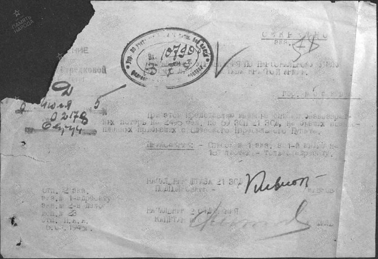 ЦАМО Ф.58 Оп.18003 Д.1437 Л.58