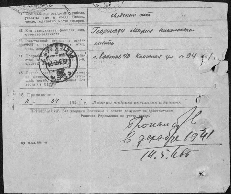 ЦАМО Ф.58 Оп.18004 Д.1610 Л.61об