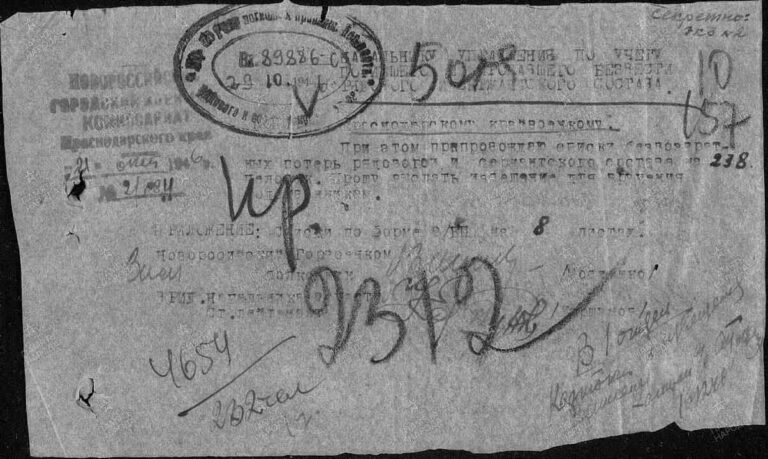 ЦАМО Ф.58 Оп.18004 Д.568 Л.157