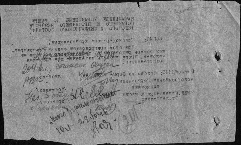 ЦАМО Ф.58 Оп.18004 Д.568 Л.157об