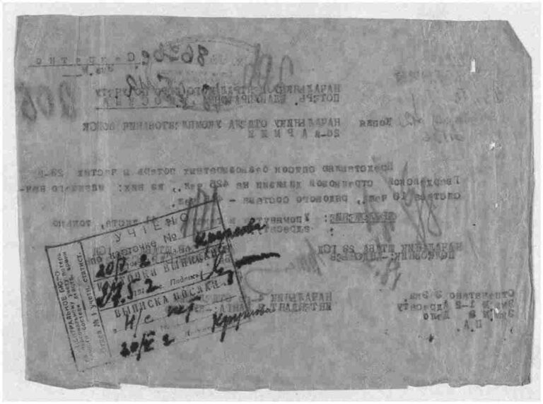 ЦАМО Ф.58 Оп.818883 Д.210 Л.206об