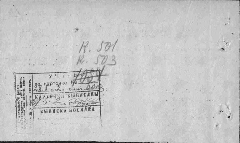 ЦАМО Ф.58 Оп.818883 Д.740 Л.10об