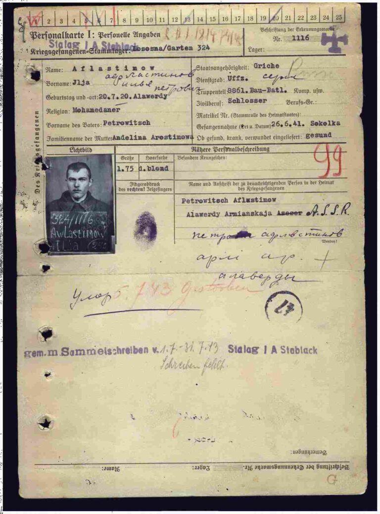 ЦАМО Ф.58 Оп.977520 Д.2578 Л.99