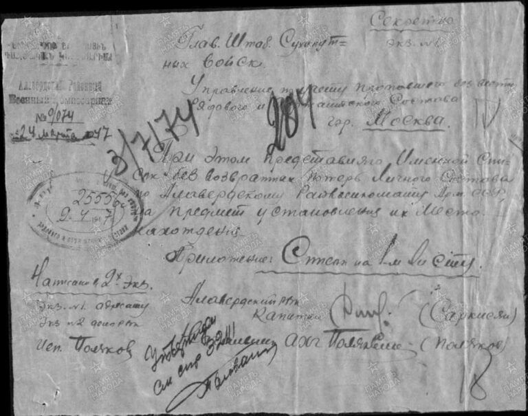 ЦАМО Ф.58 Оп.977520 Д.303 Л.204