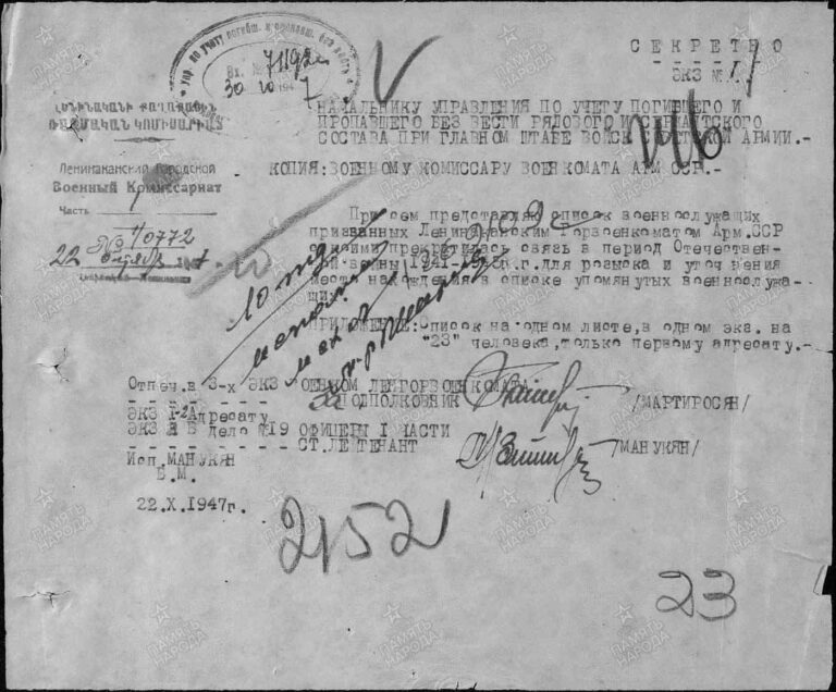 ЦАМО Ф.58 Оп.977520 Д.888 Л.146