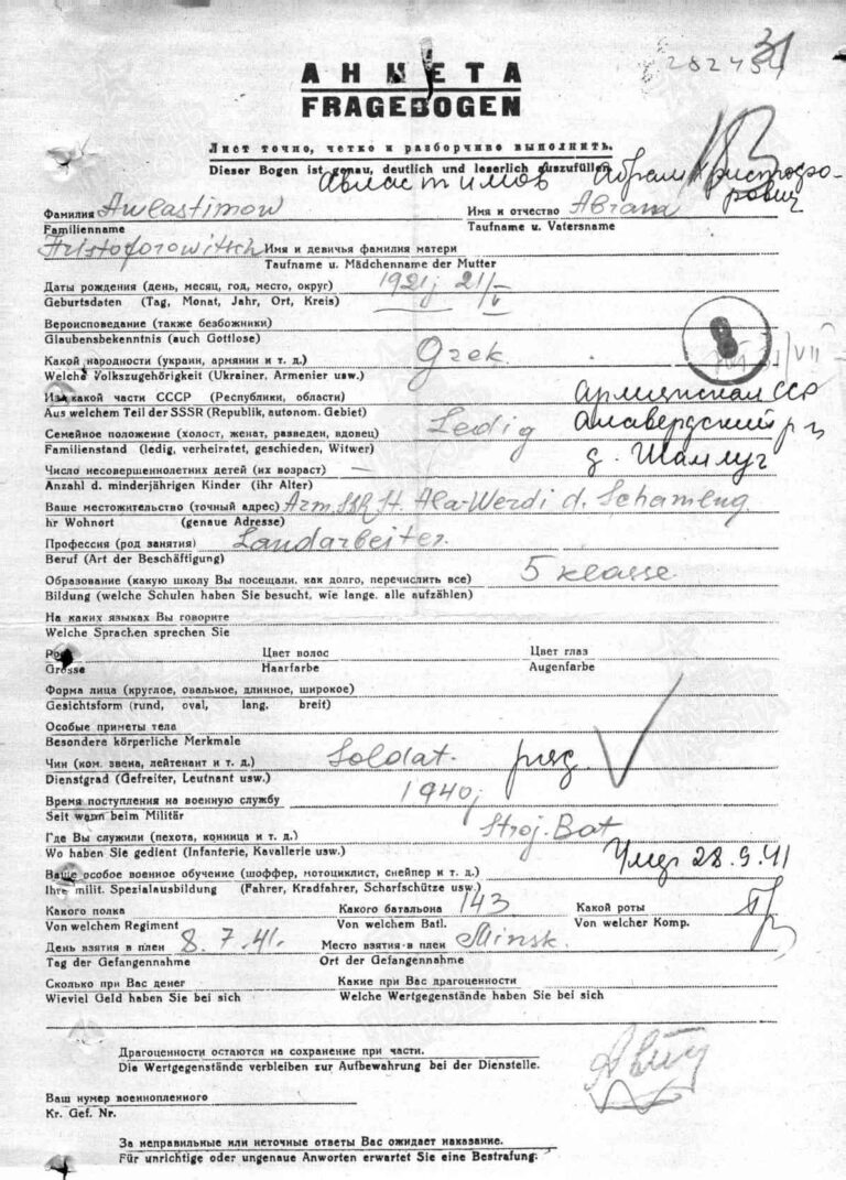 ЦАМО Ф.58 Оп.977527 Д.103 Л.183