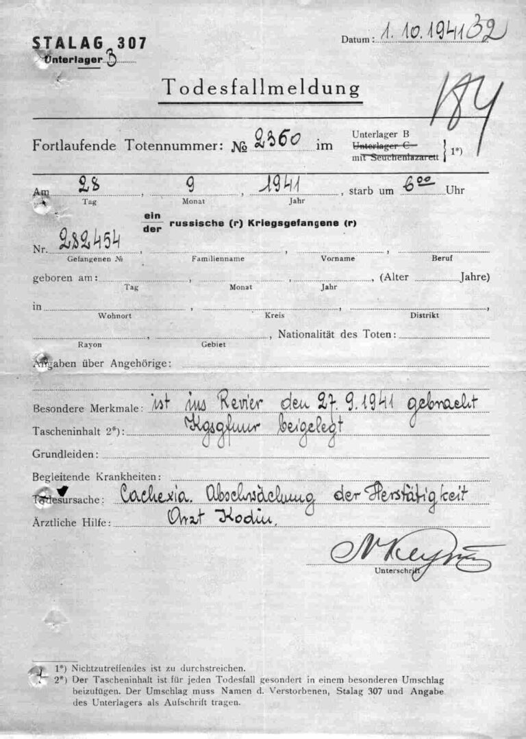 ЦАМО Ф.58 Оп.977527 Д.103 Л.184