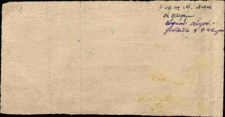 ЦАМО Ф.8472 Оп.19164 Д.39 Л.202об